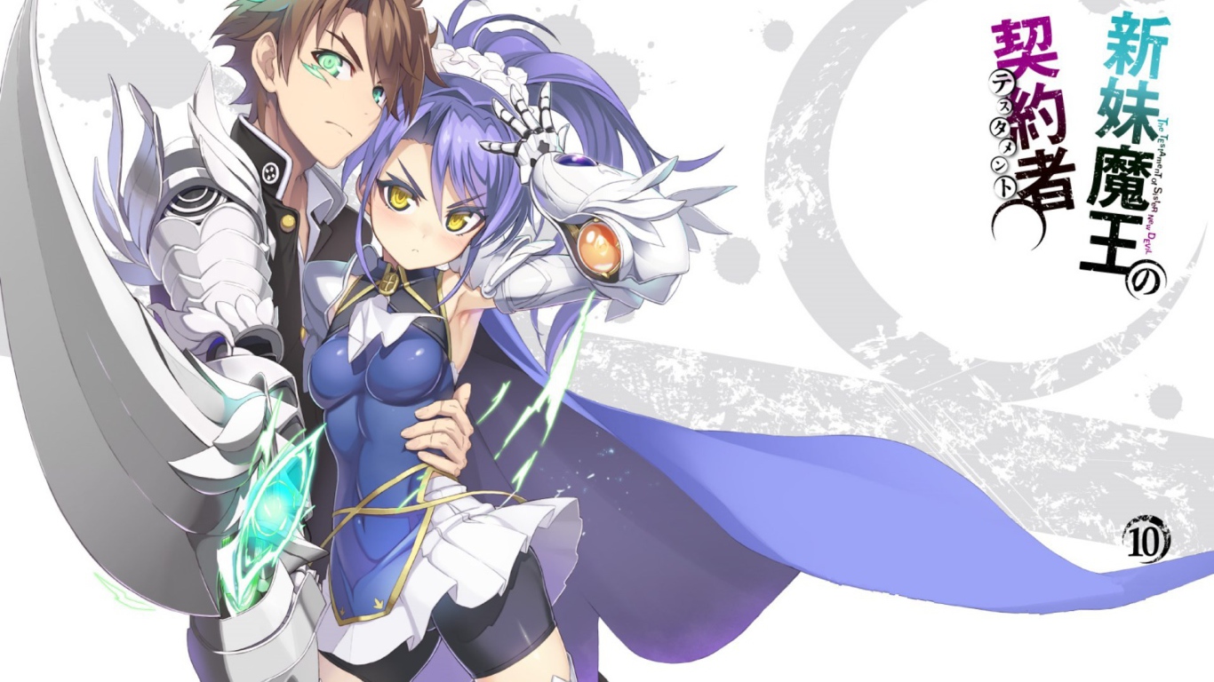 Манга аниме Shinmai Maou no Testament