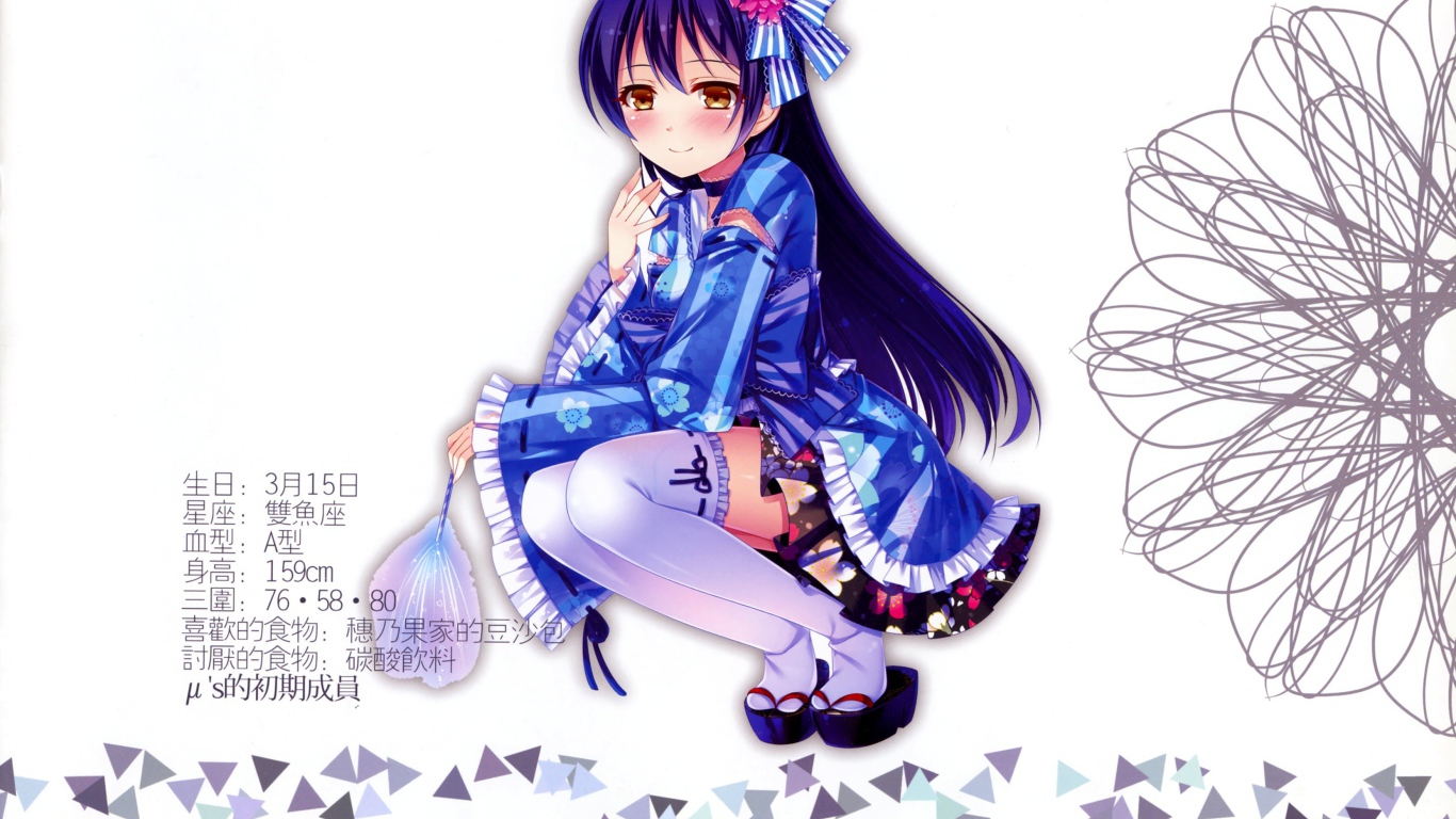 Сонода Уми из аниме Love Live