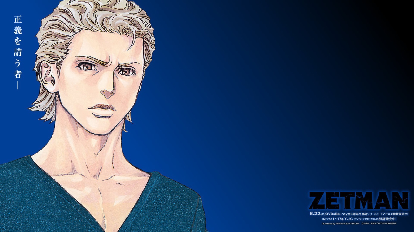 Главный герой манги Зетман