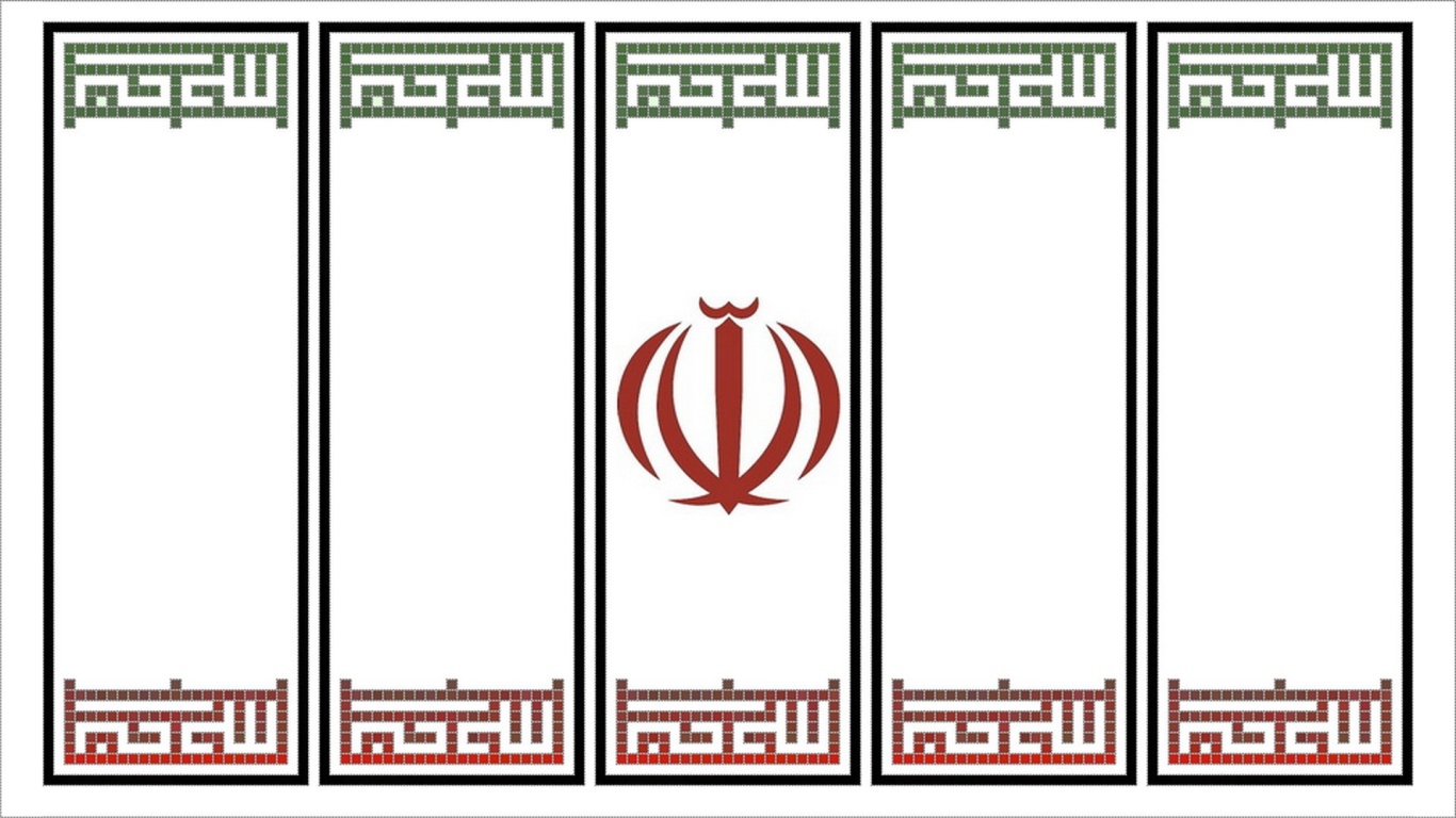 Символ Ирана на белом фоне