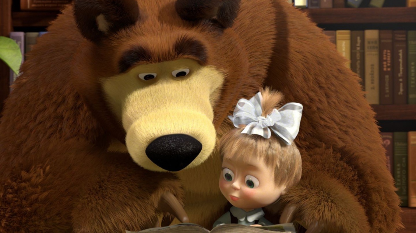 Маша и медведь читают книгу