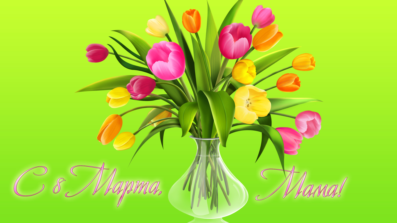 Букет для мамы на 8 марта