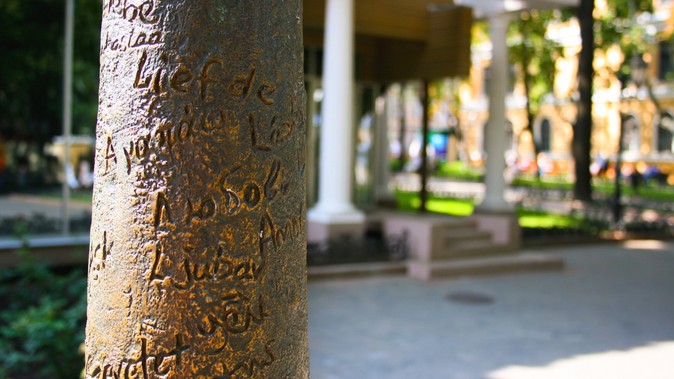 Любовь на разных языках