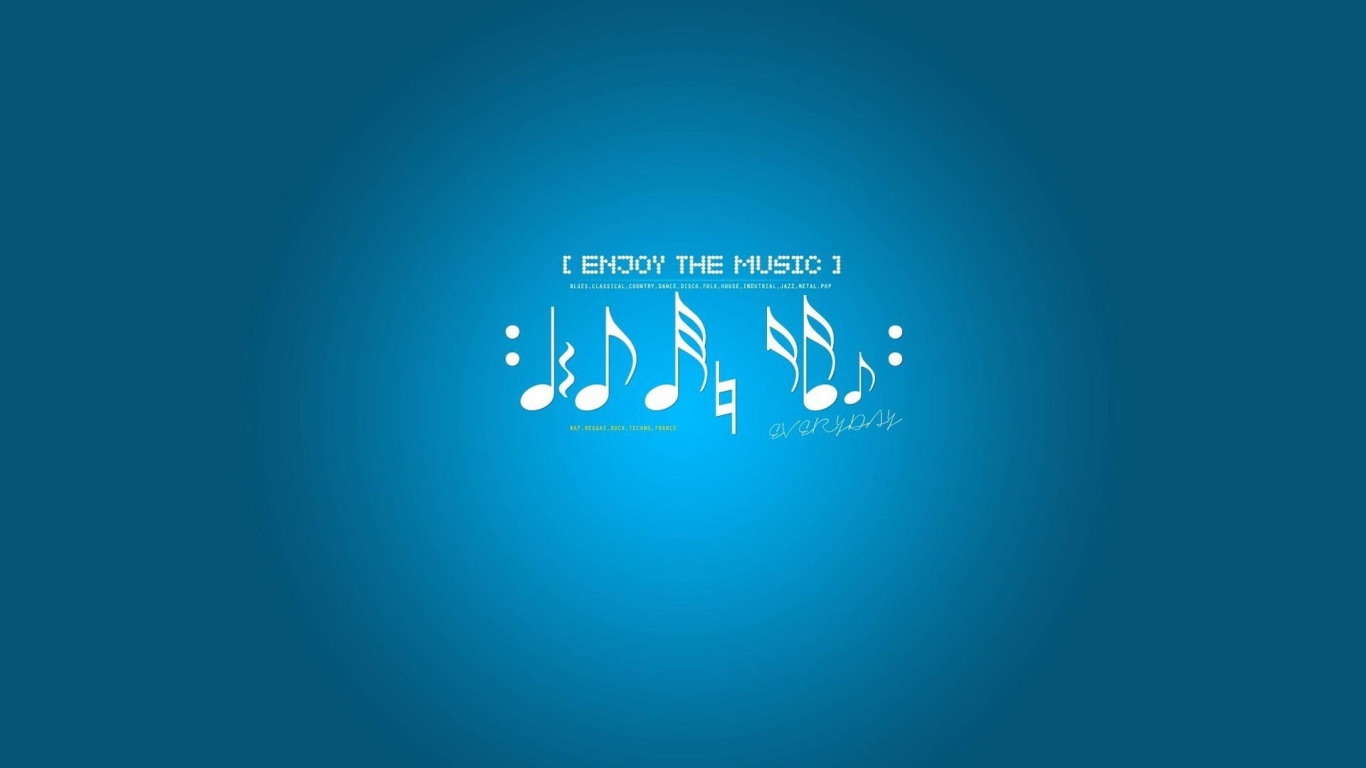 Получай удовольствие от музыки