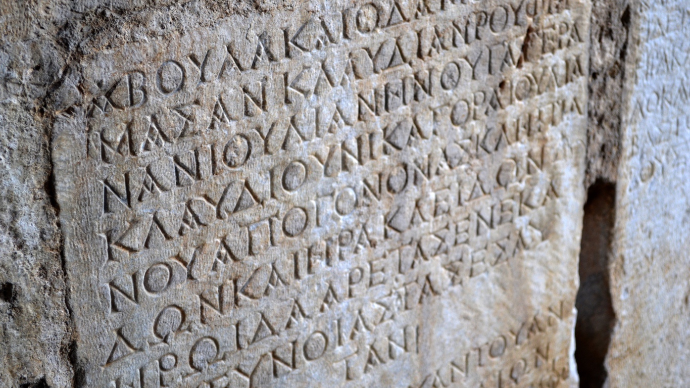 Древний барельеф с текстом, Греция