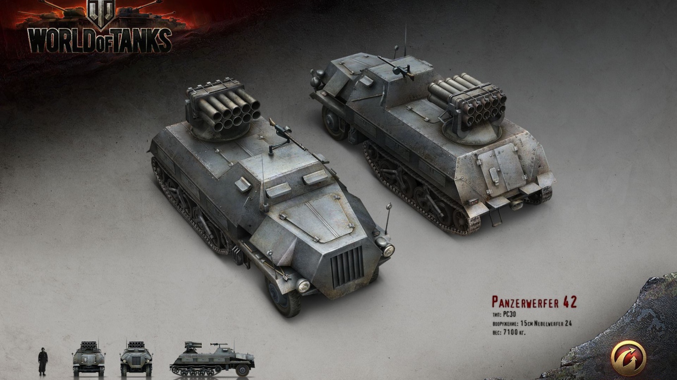 German RZSO, the game World of Tanks