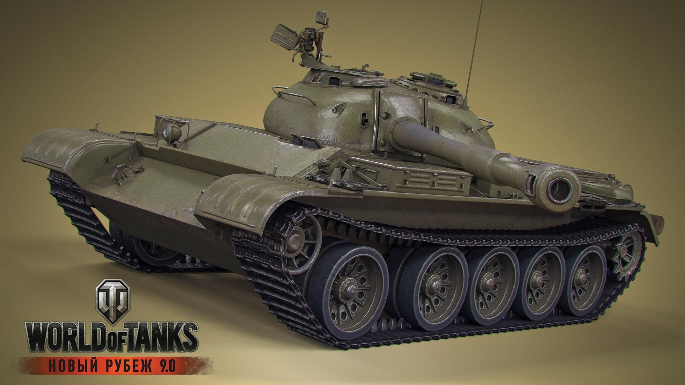 Игра World of Tanks, советский танк Т-54