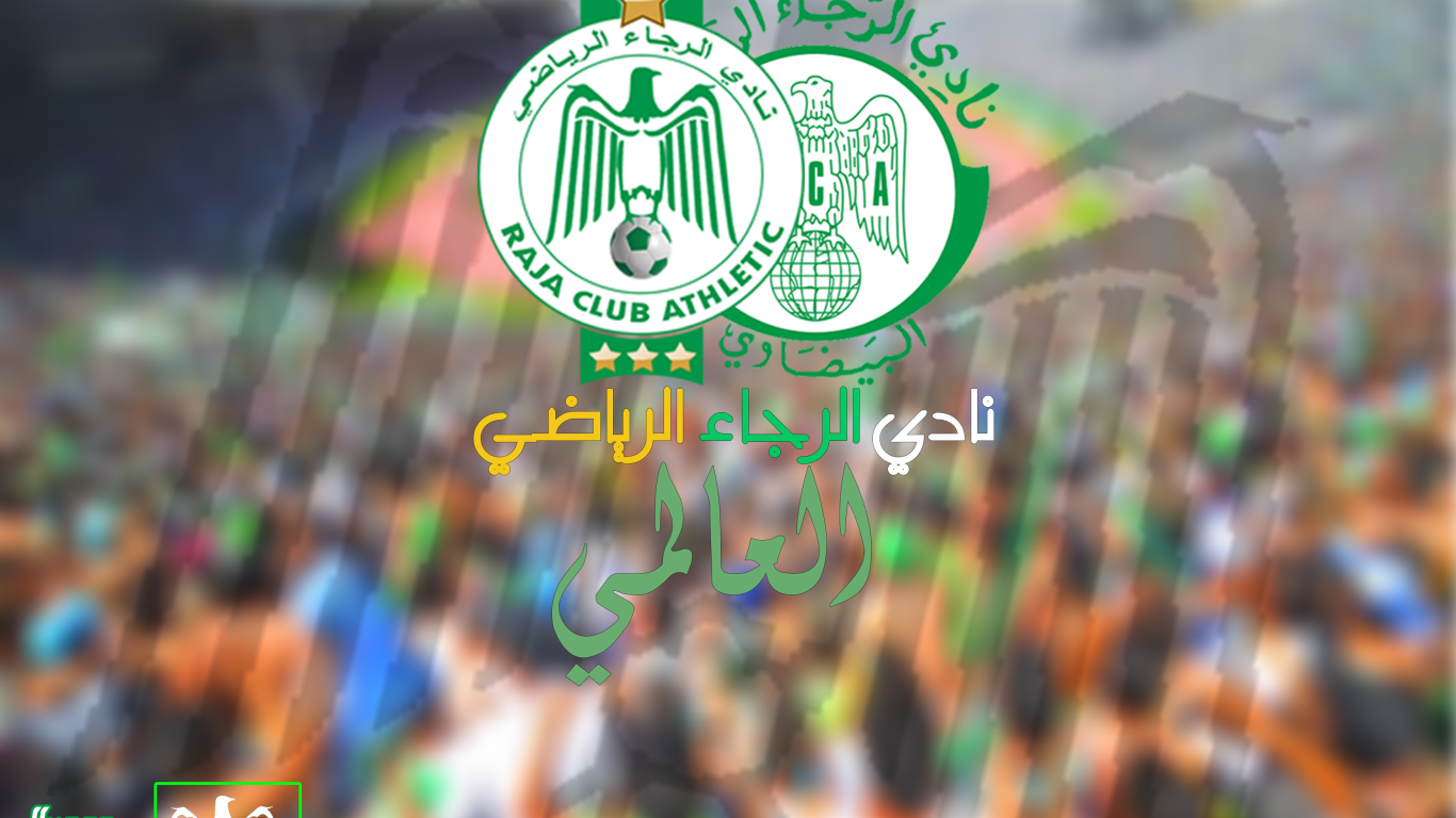 Символика футбольного клуба Раджа Касабланка, Марокко