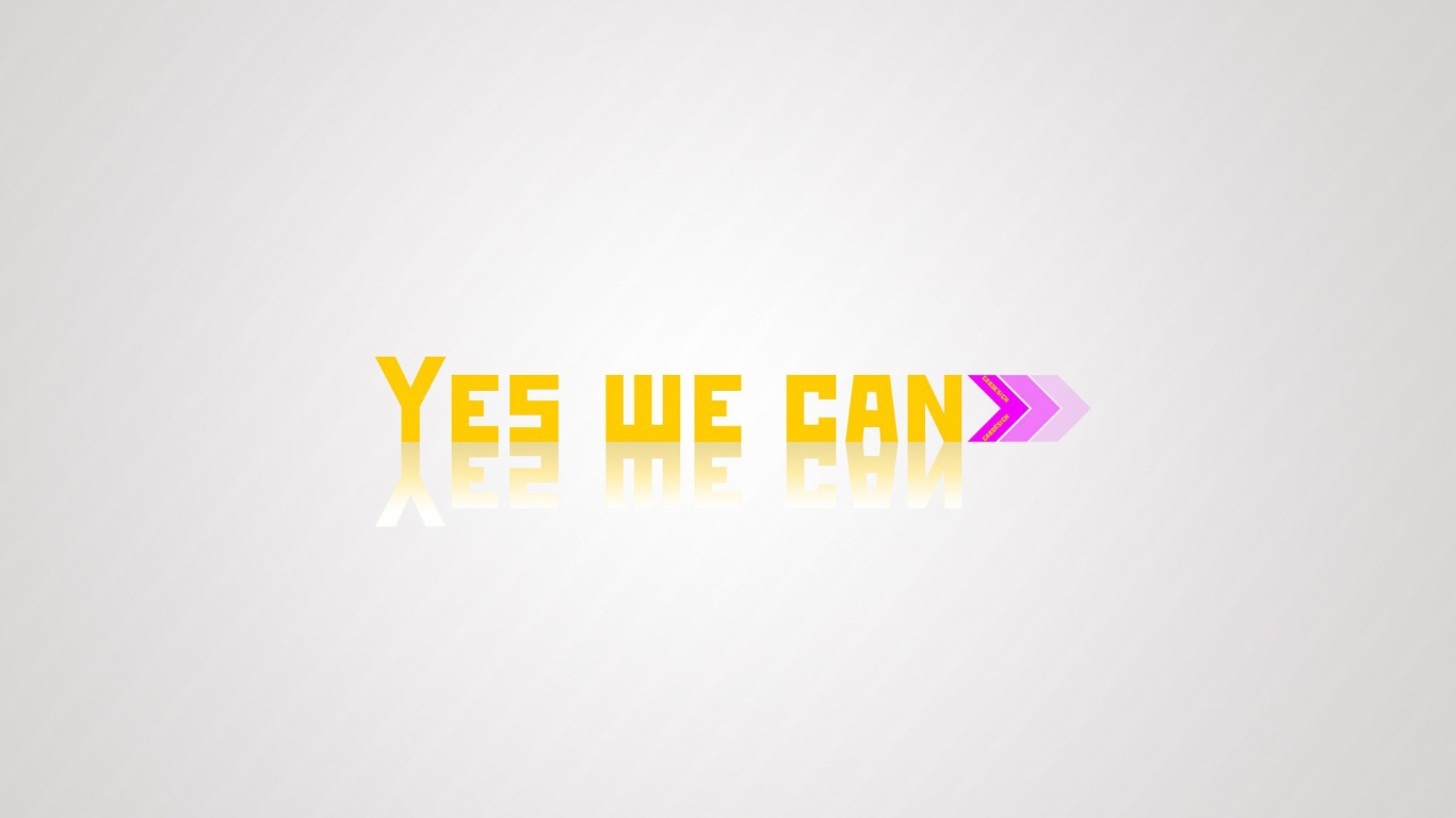 Да, мы можем