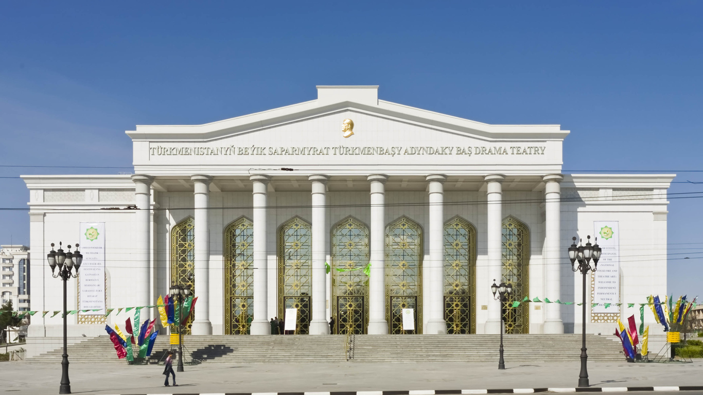 Драматический театр Туркменистана  город Ашхабад 