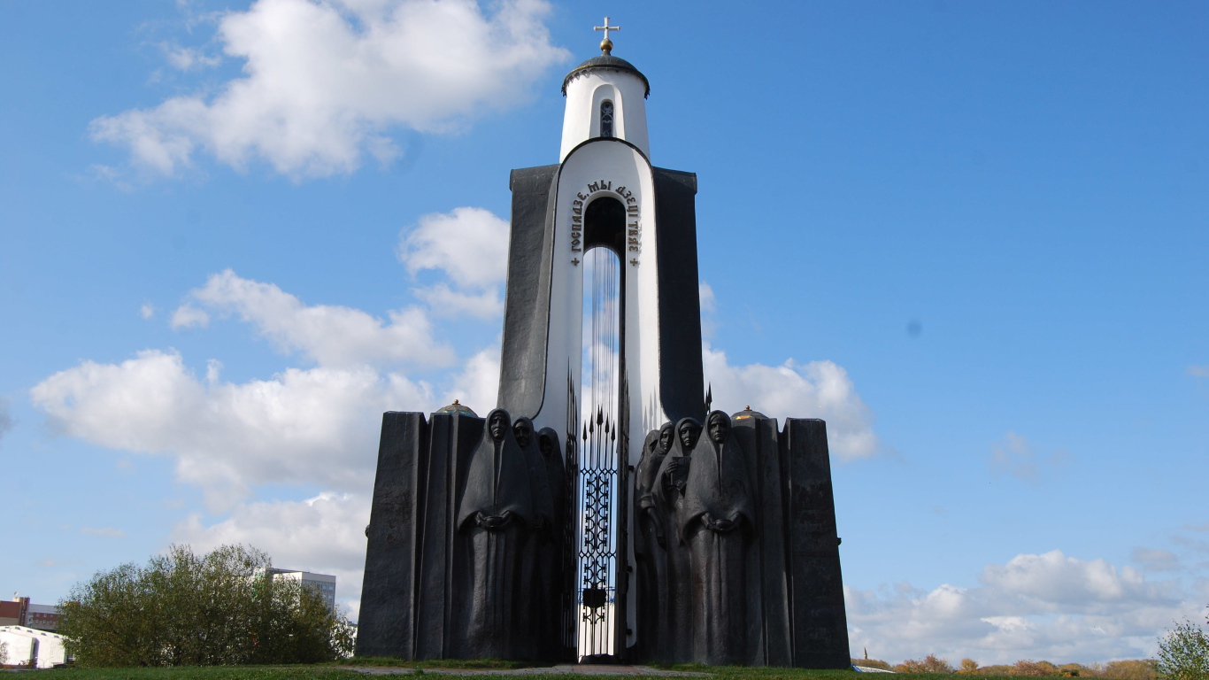 Монумент Остров слез город Минск 