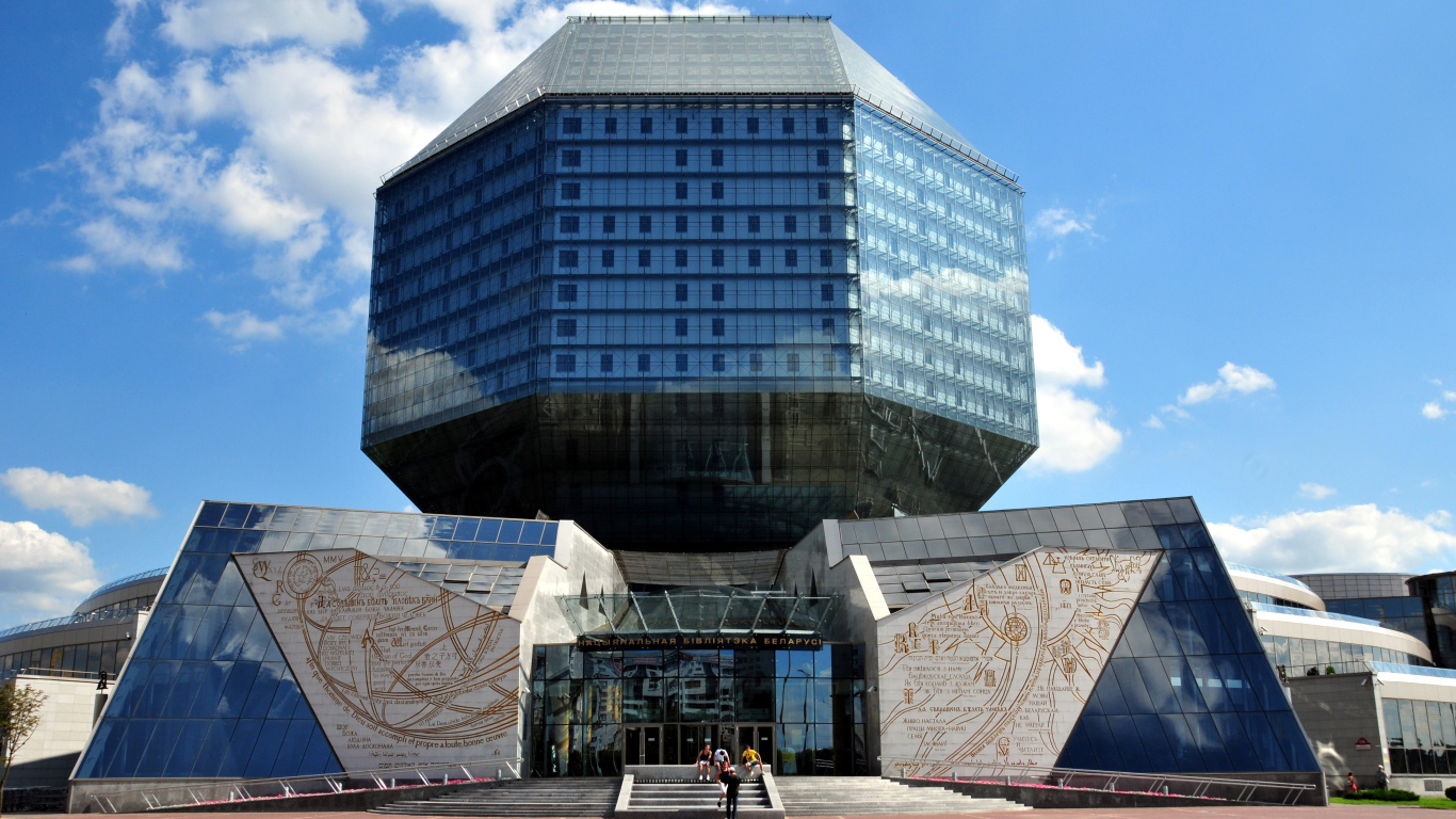 Уникальная форма национальной библиотеки города Минск 
