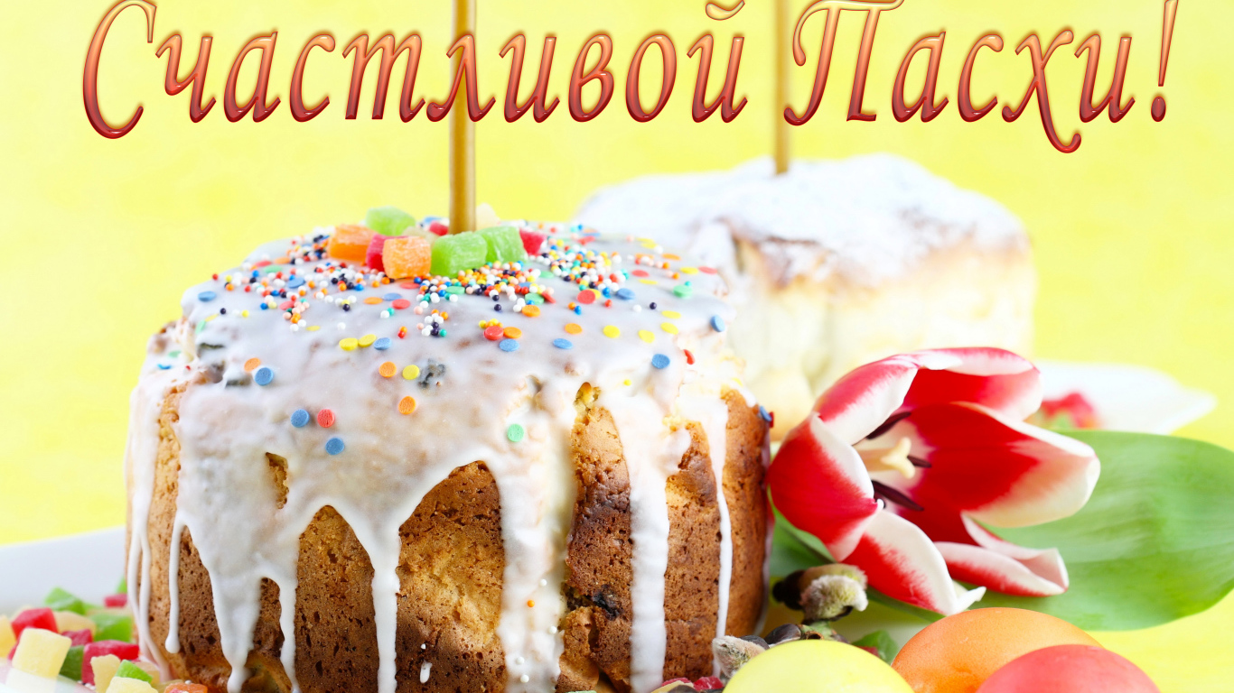 Красивый кулич с глазурью и зажженной свечой на праздник Счастливой Пасхи 