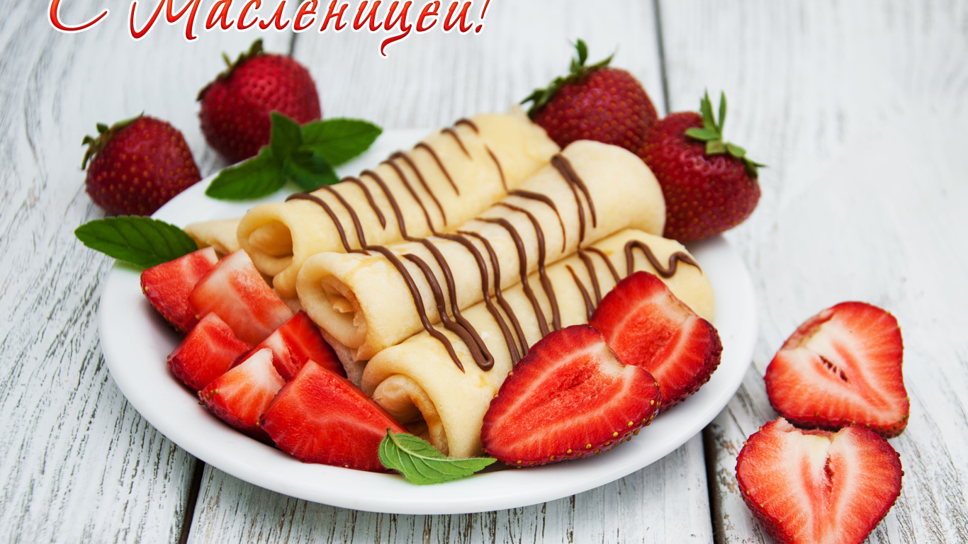 Вкусные тонкие блины с клубникой на праздник Масленица 2020