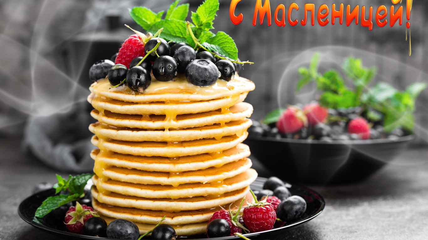 Горячие блины с медом и ягодами на праздник Масленица 2020 