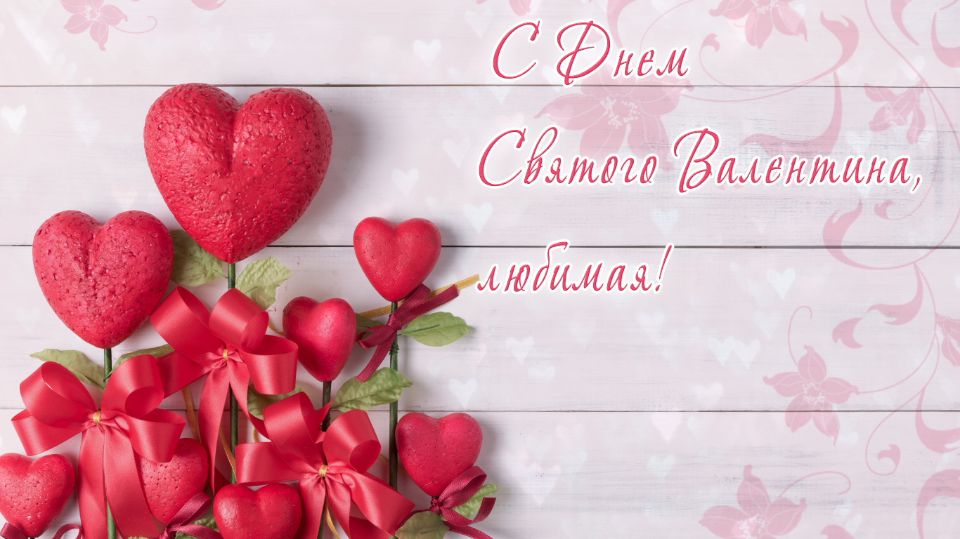 Красные сердечки на деревянном фоне на день Святого Валентина 