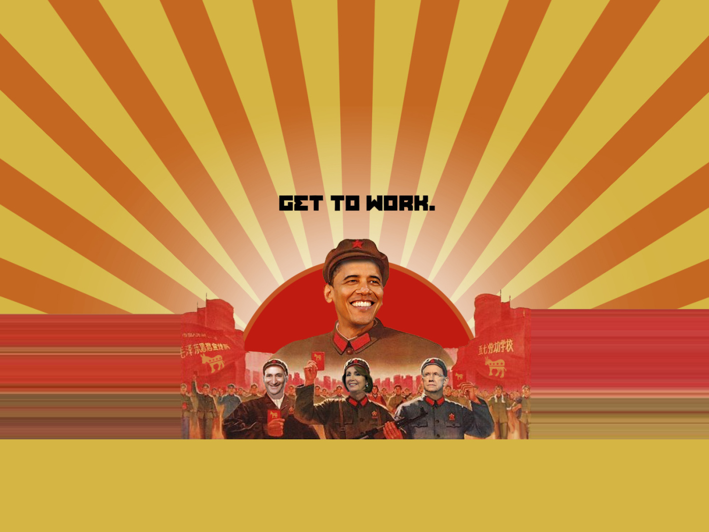 Строим коммунизм вместе с Обамой