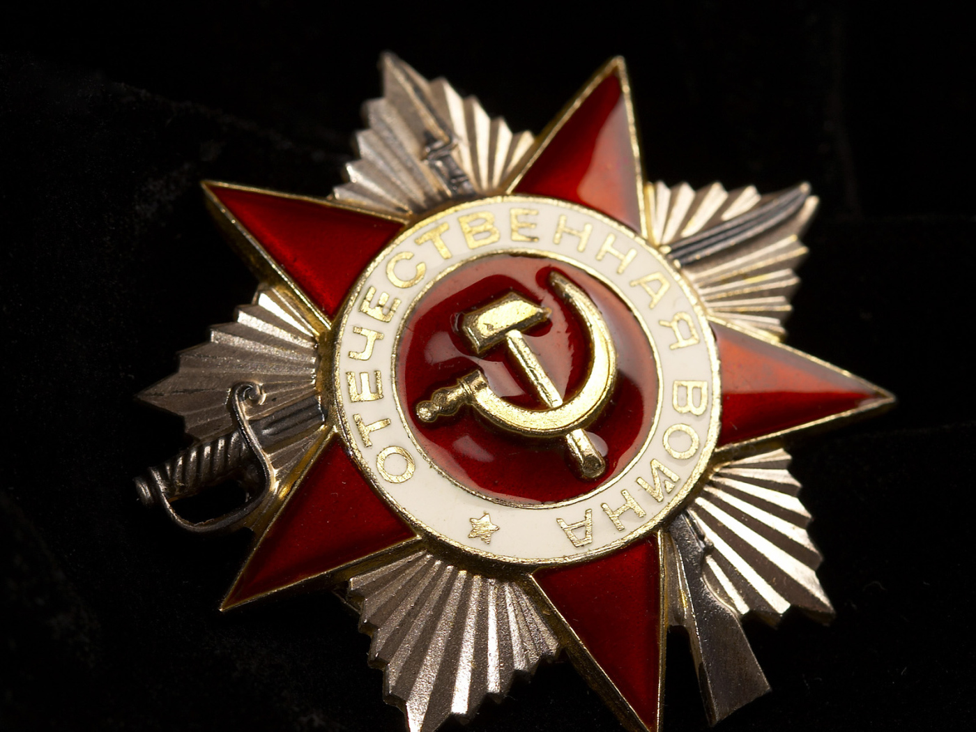 Празднование 9 Мая