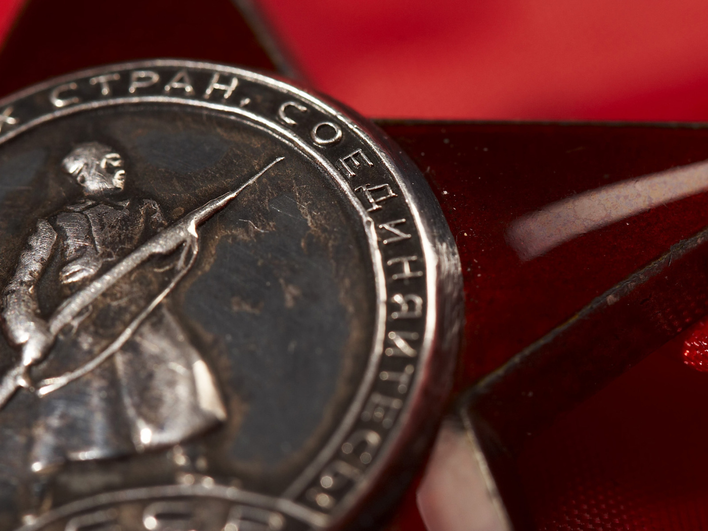 Защитники Родины