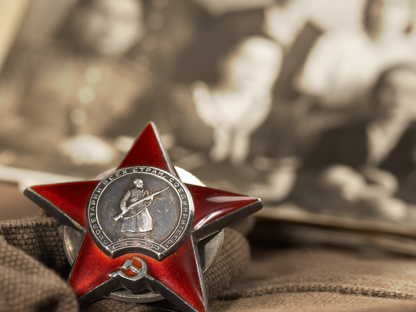 С Днем Великой Победы!