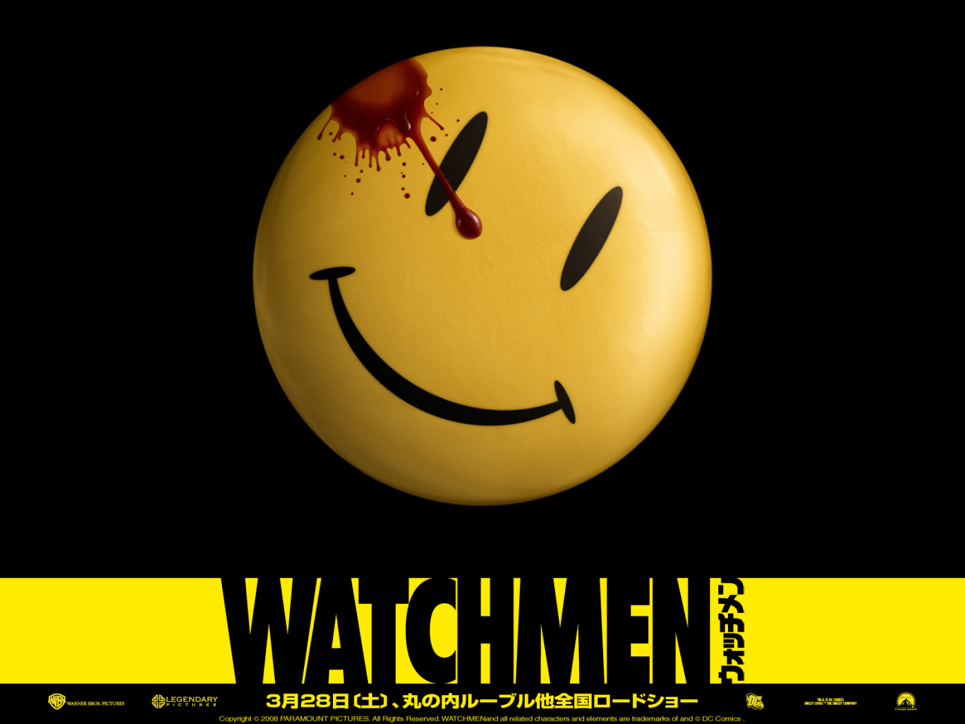 Watchmen фильм
