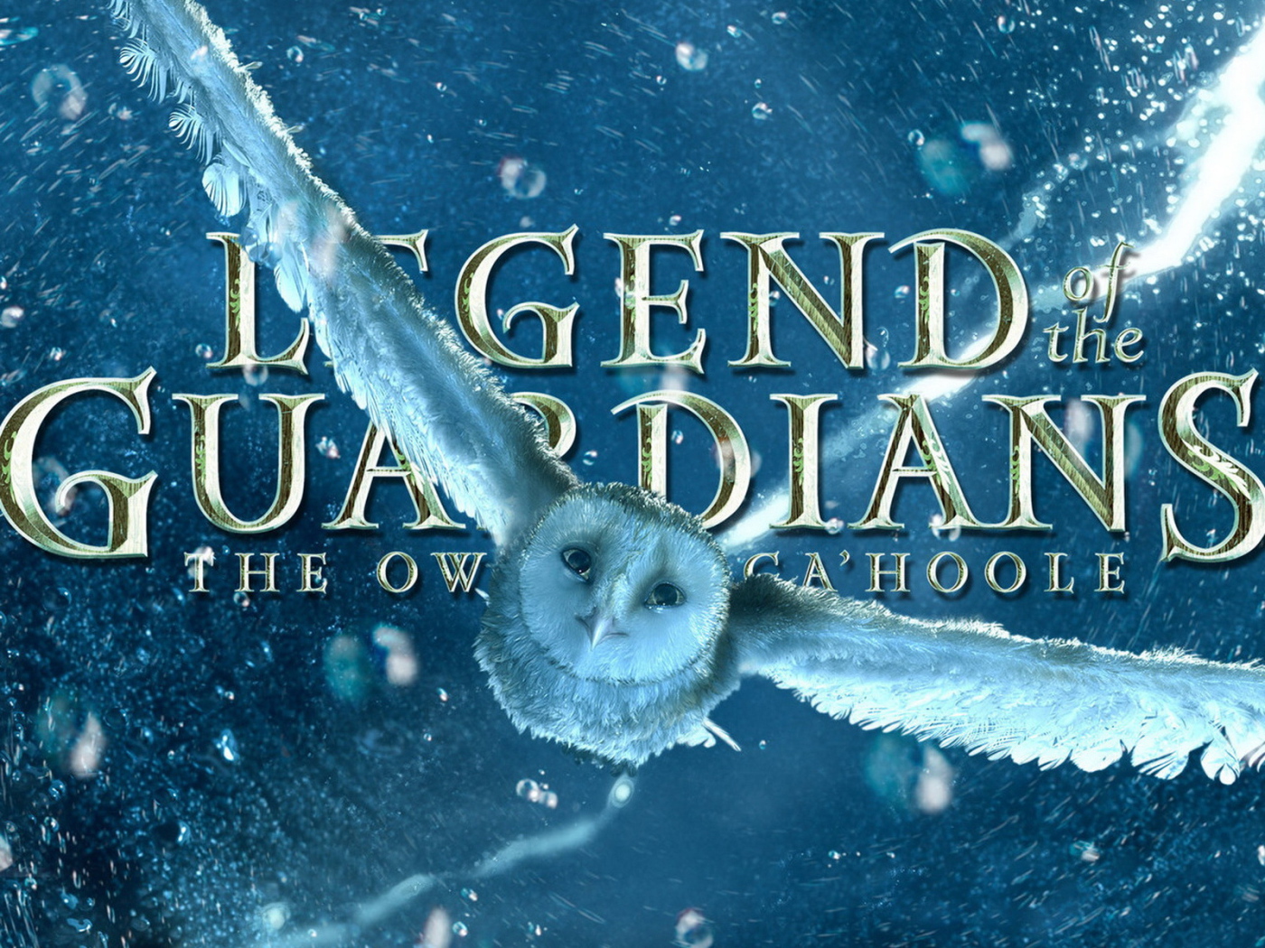 Легенды ночных стражей