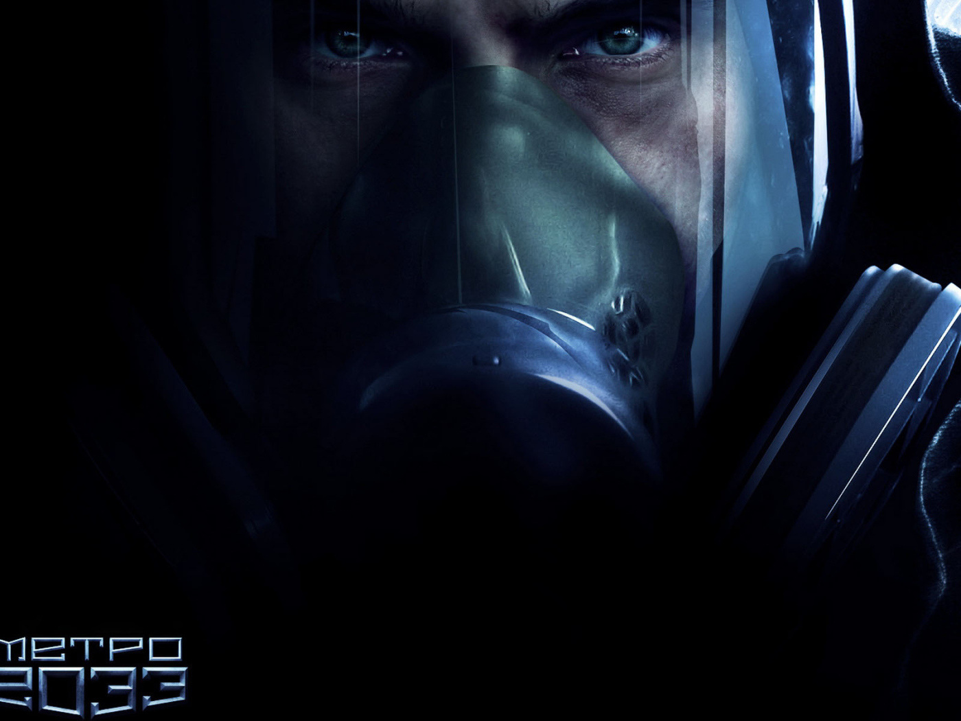 Метро 2033