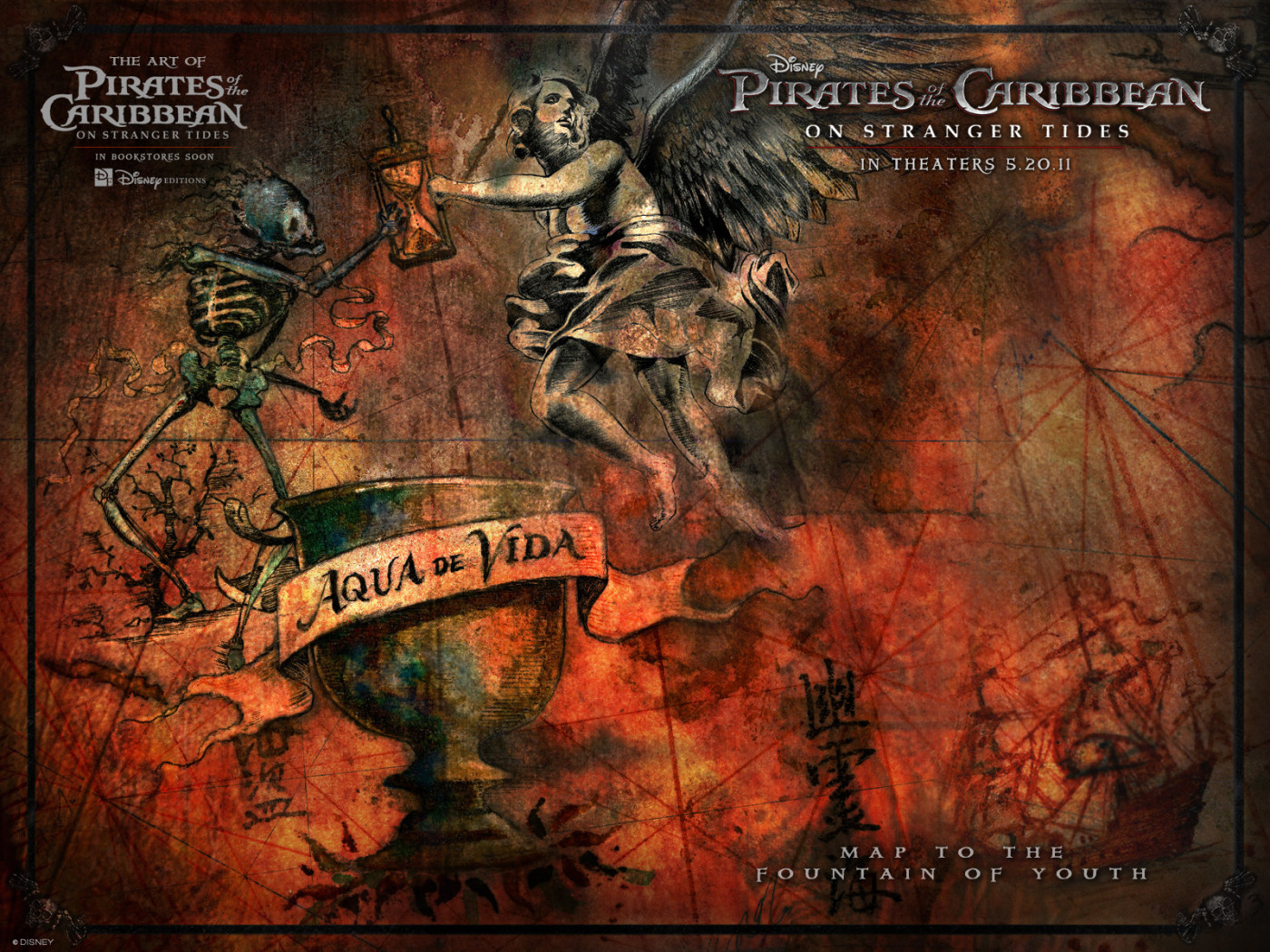 Пираты Карибского моря 2011