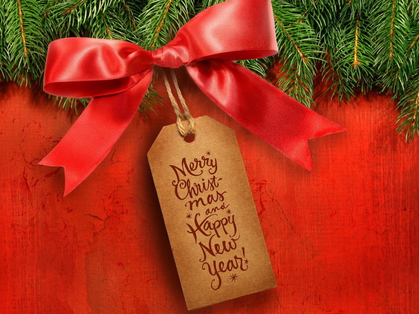 Счастливого Нового года