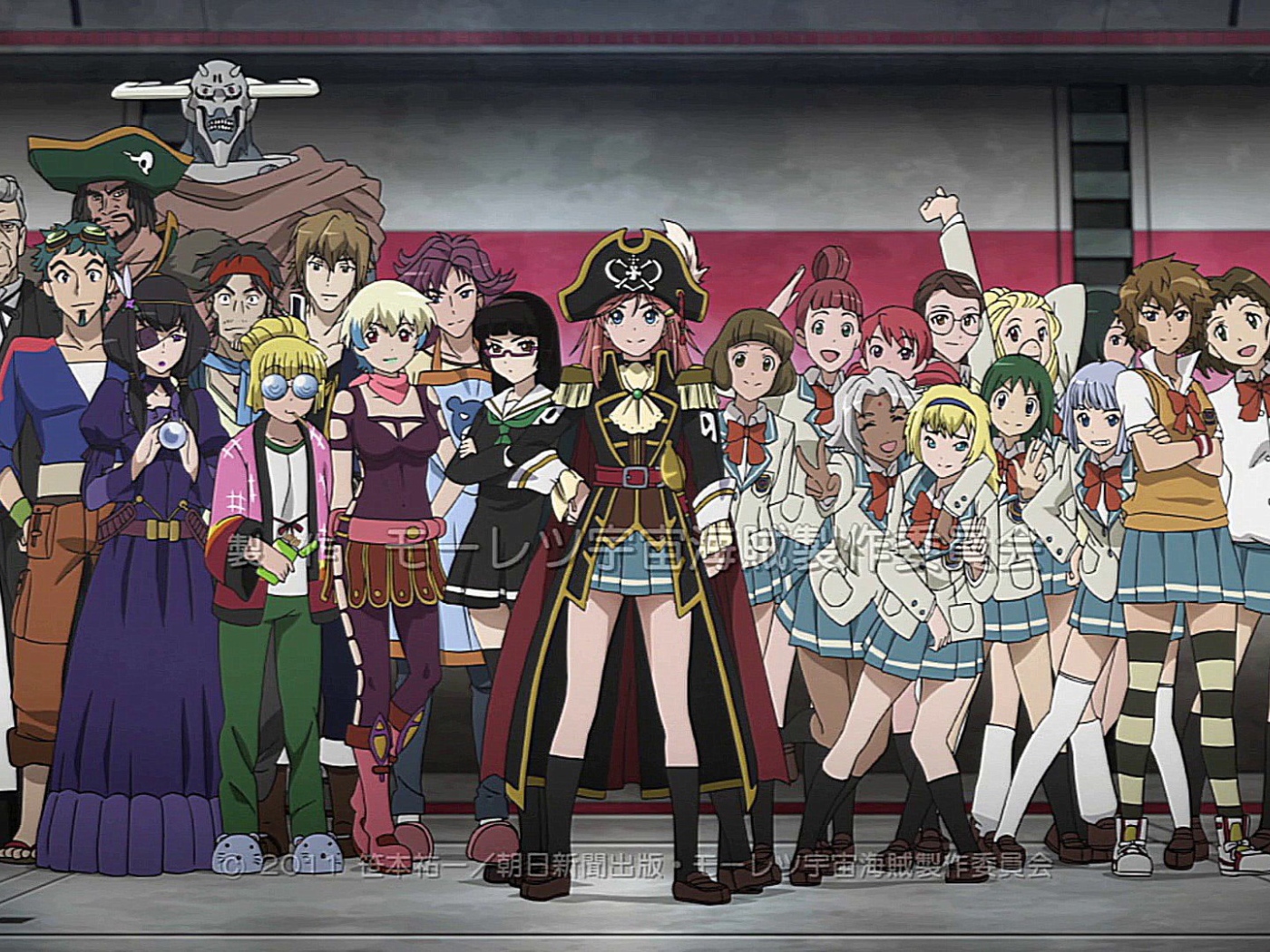 Первоклассные космические пираты