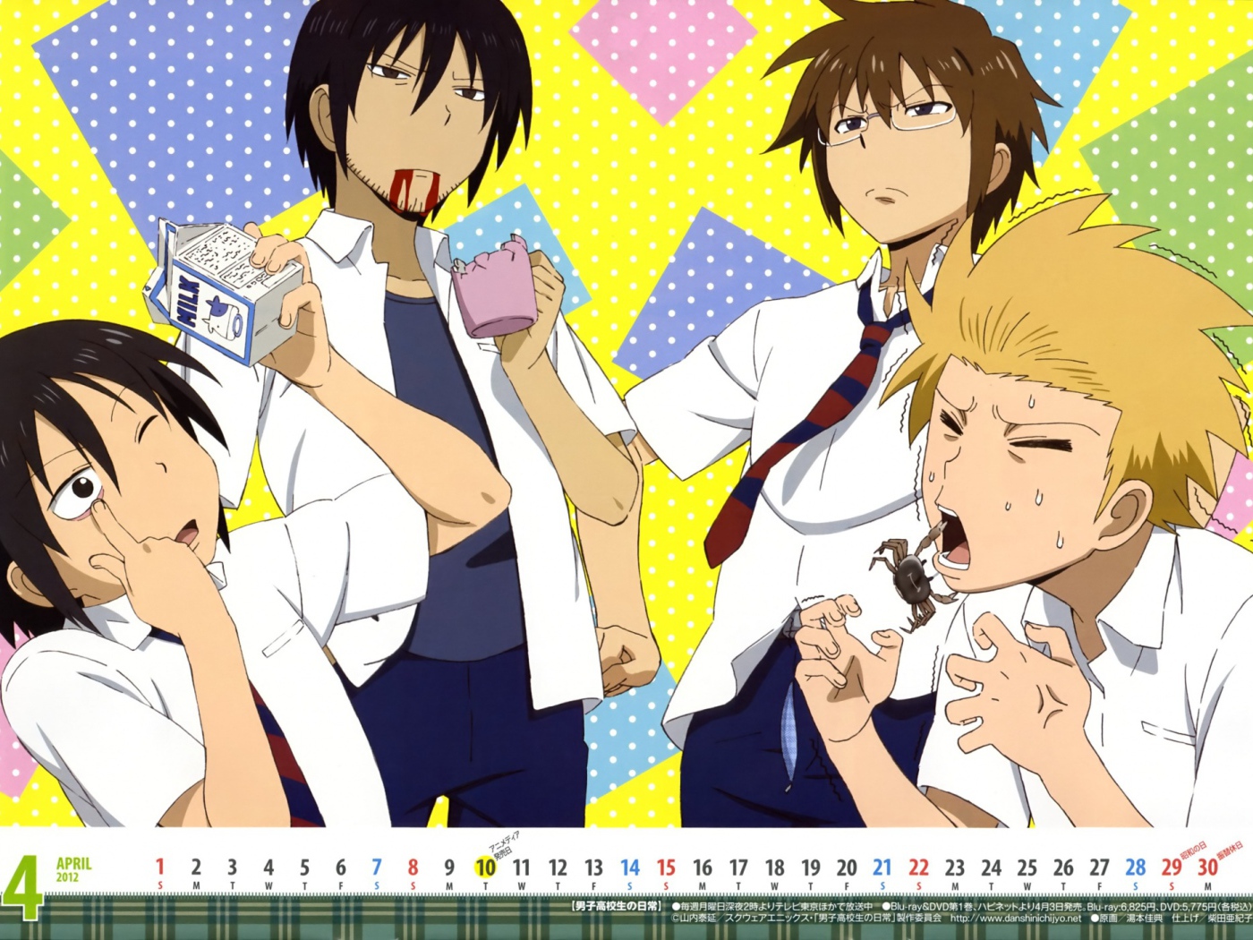 Повседневная жизнь старшеклассников