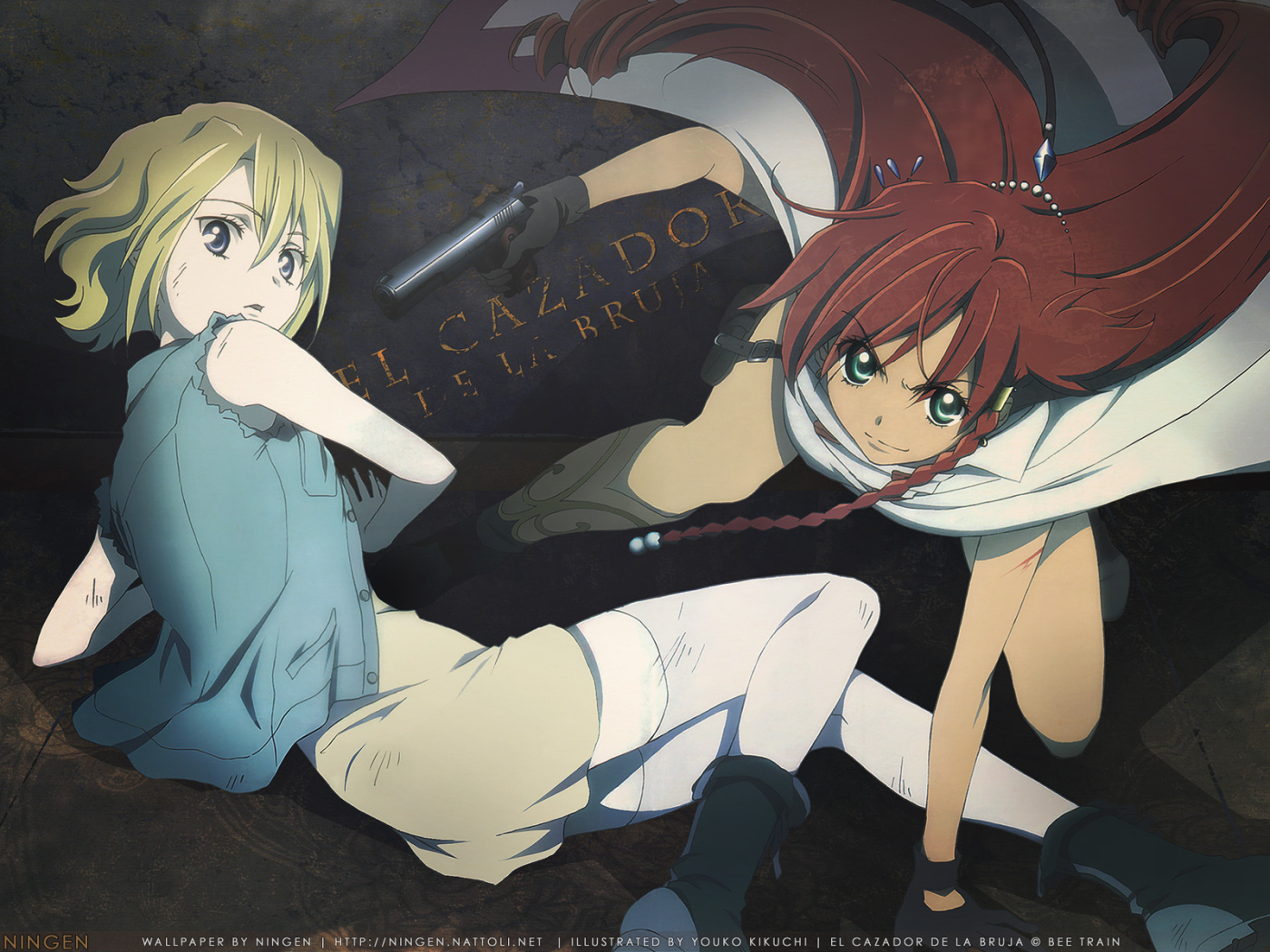 Эль Касадор