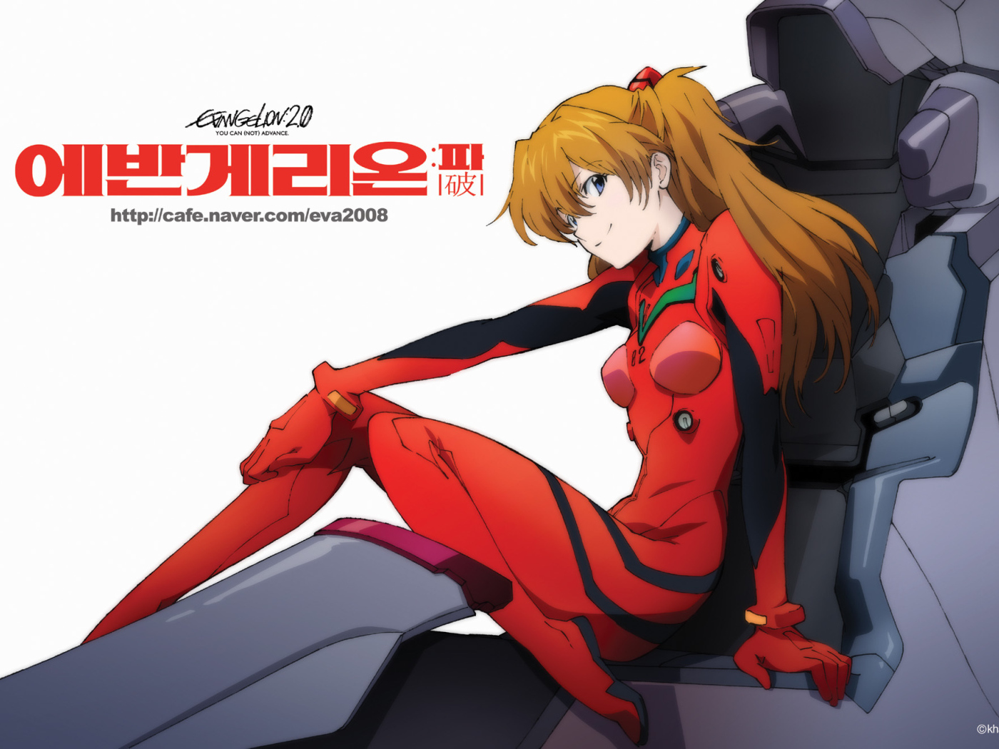 Евангелион