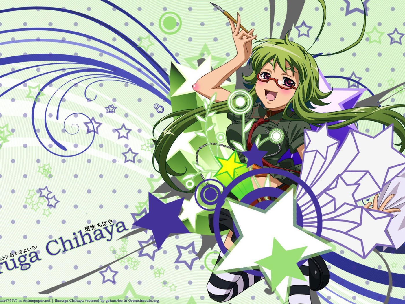 Ёйти завтрашнего дня