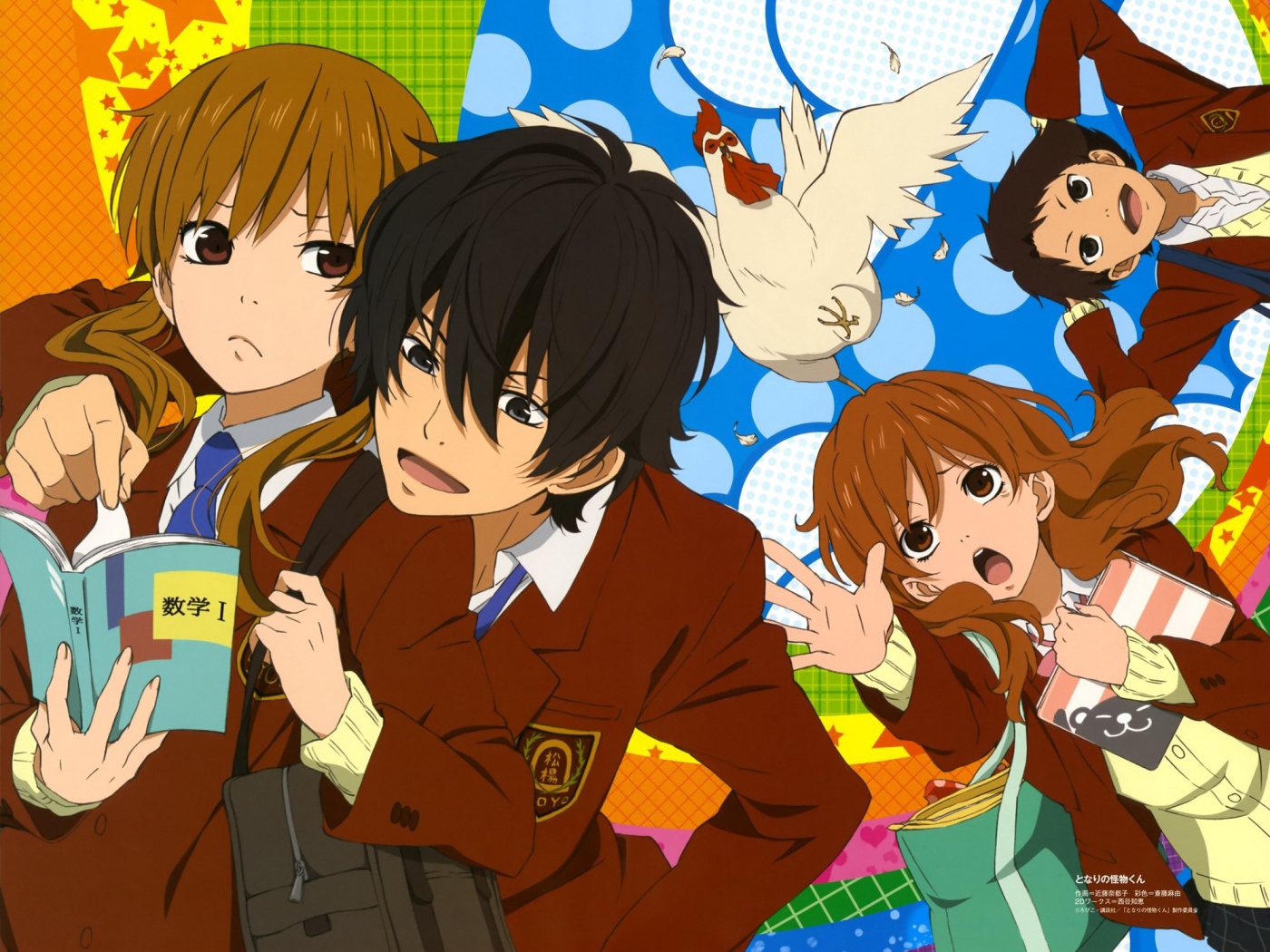 Монстр за соседней партой