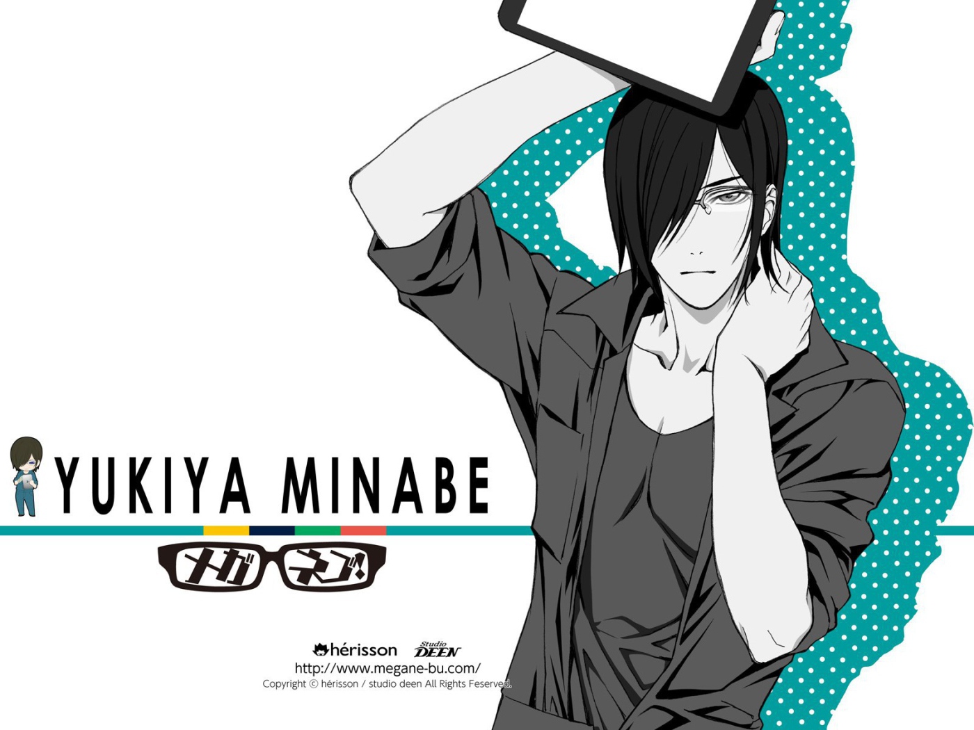 Клуб очкариков!