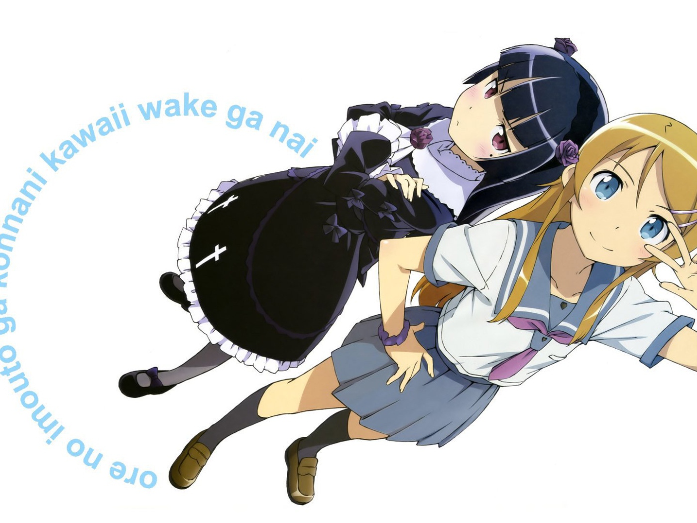 Ну не может сестренка быть такой милой