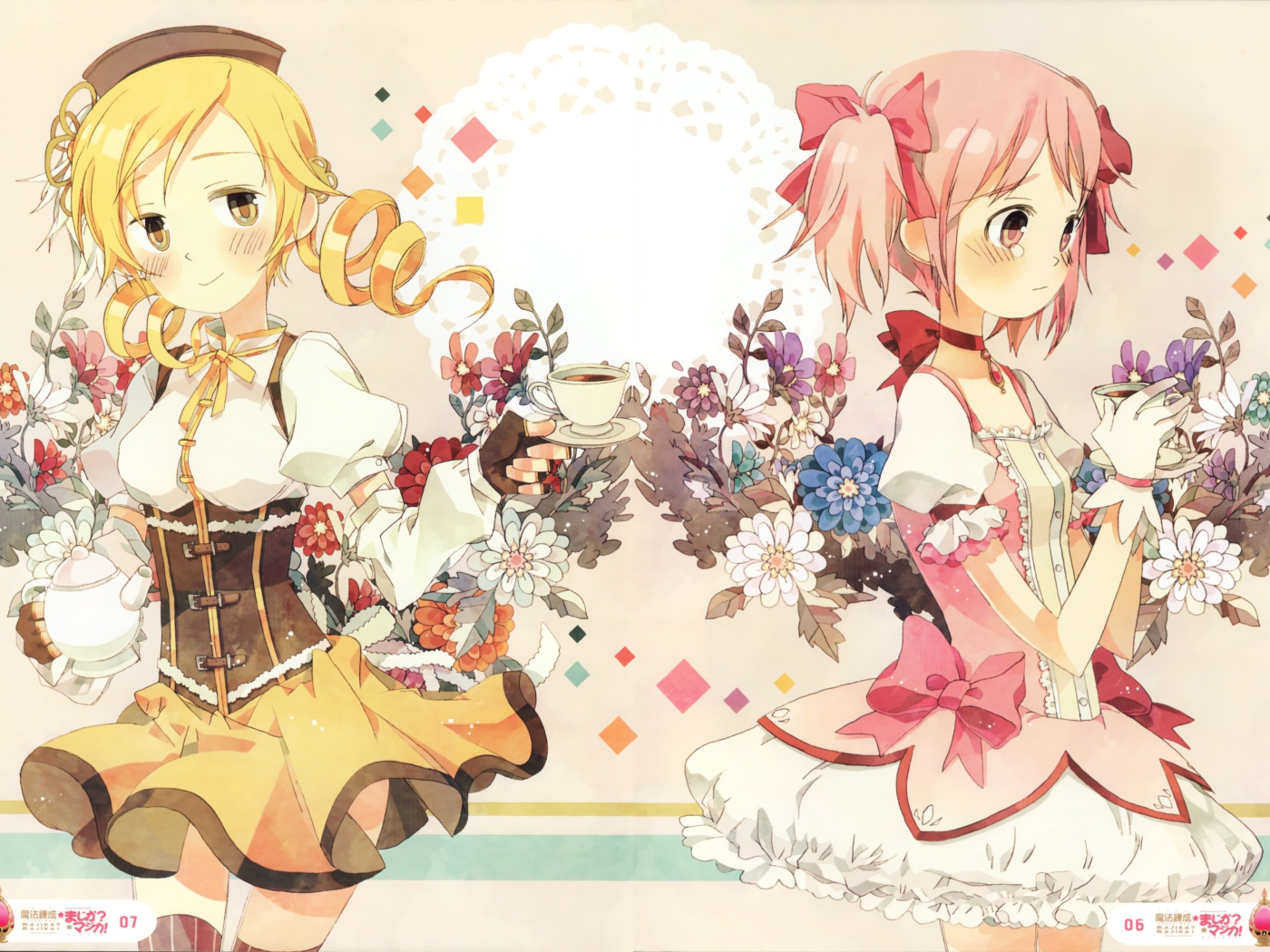 Подружки с цветами