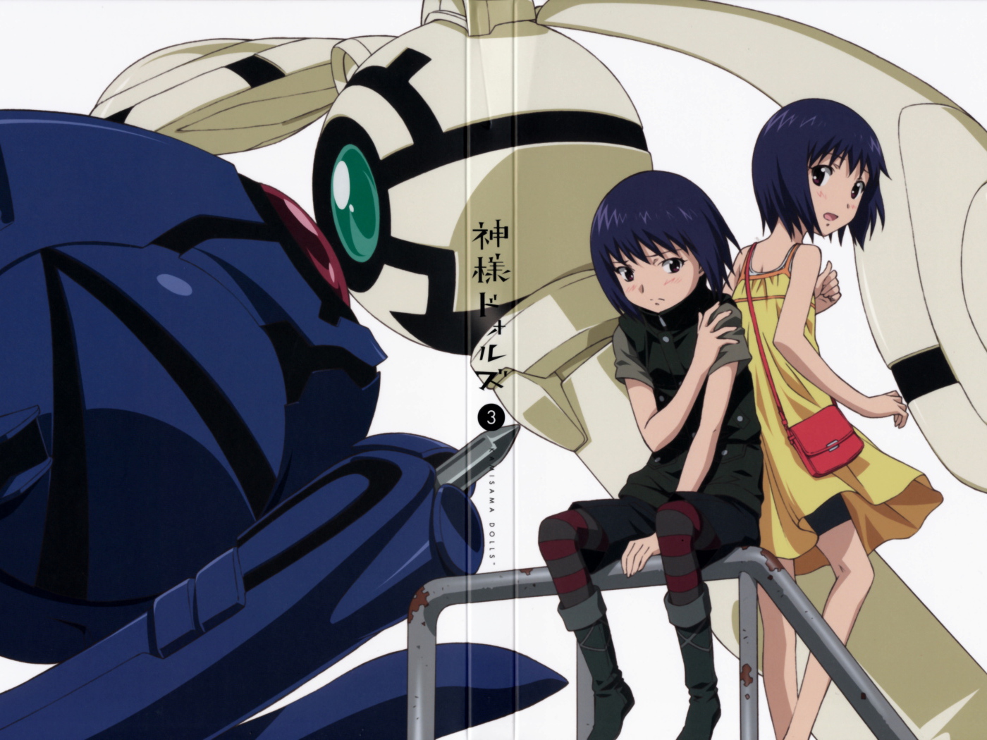 Божественные куклы