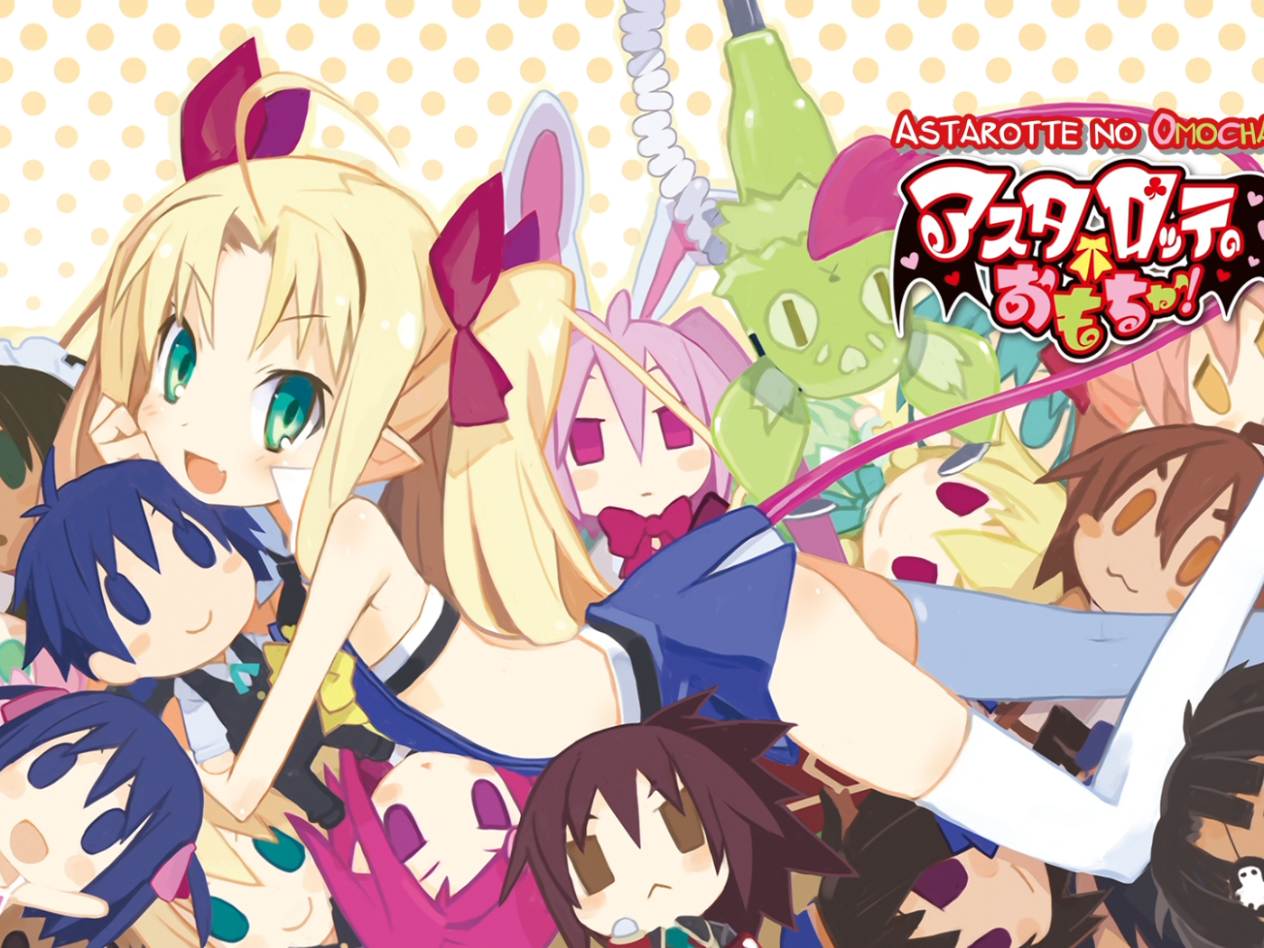 Игрушка Астаротты