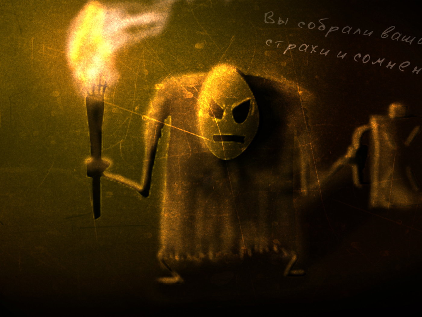 Мистер Фриман