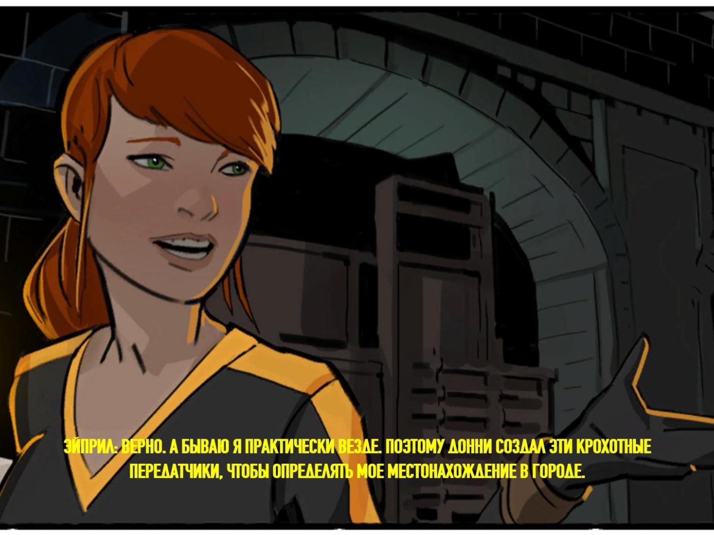 Громовые Коты / Громокошки