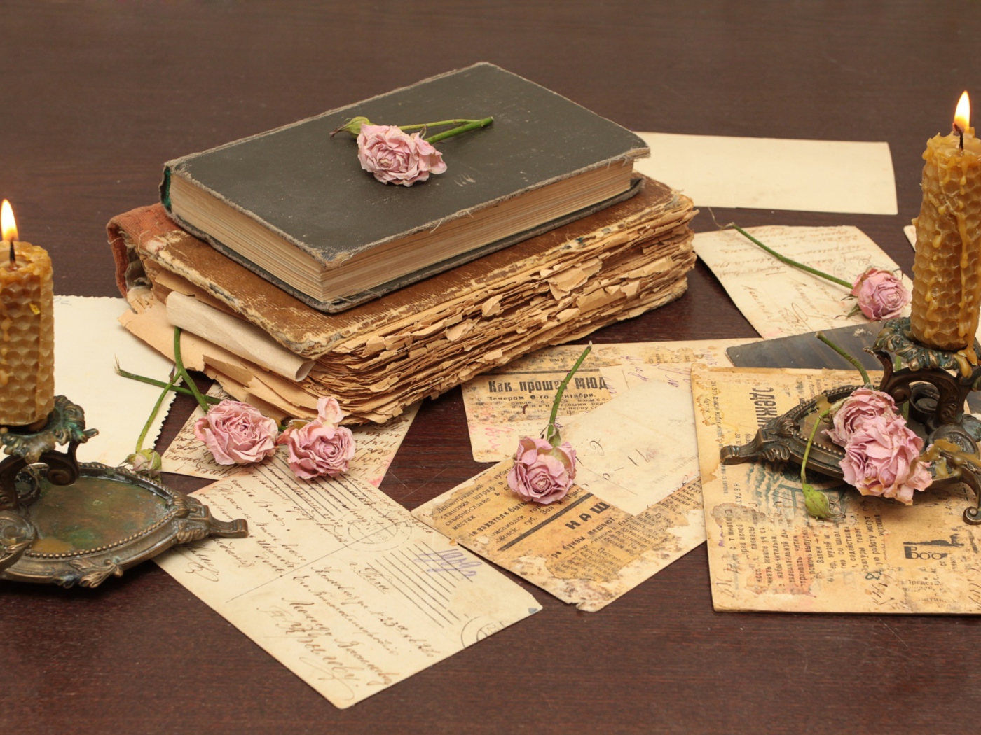 Память о прошлом