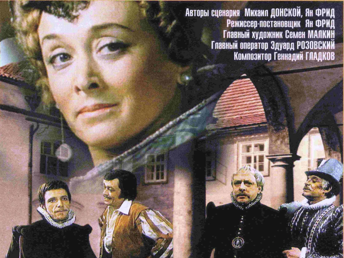 Собака на сене