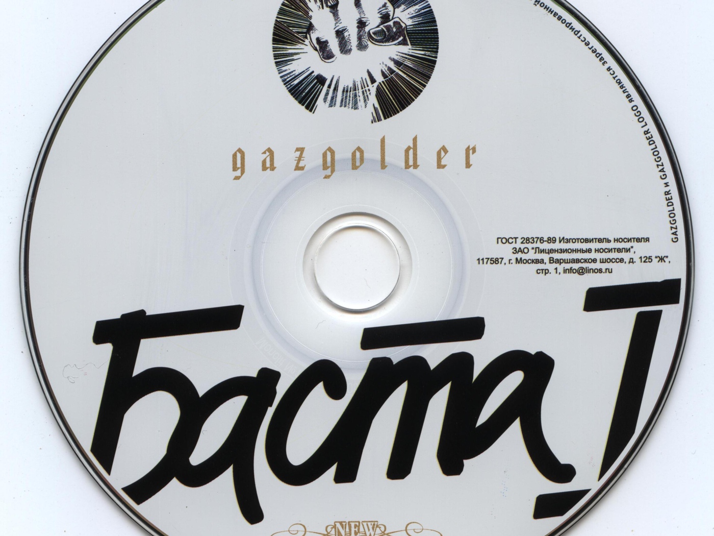 Basta лучший альбом в HD