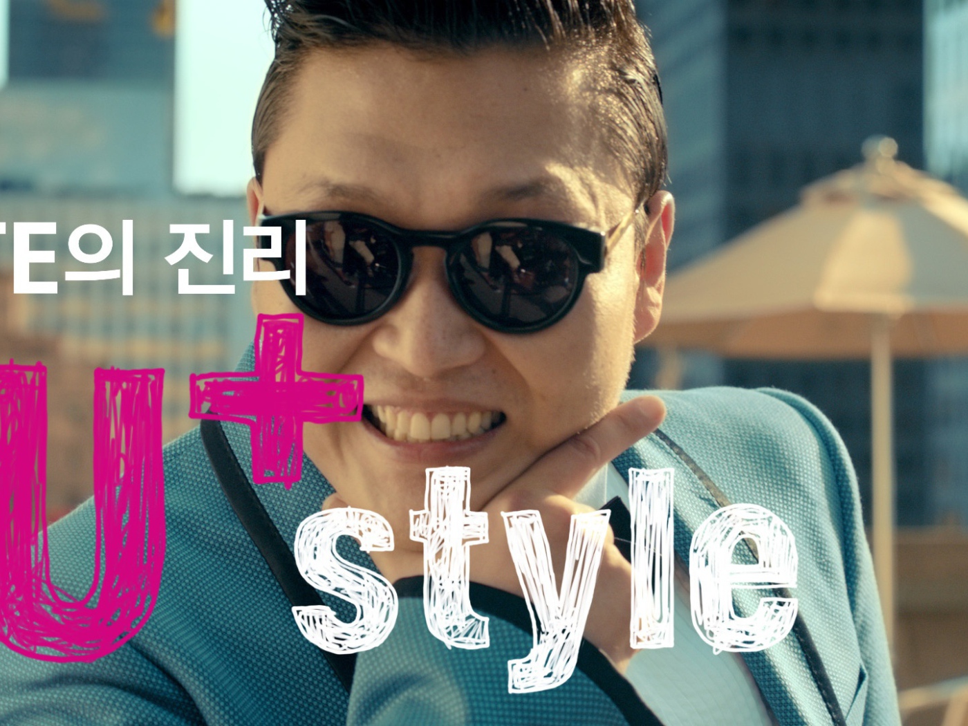 PSY лучшая песня 2013