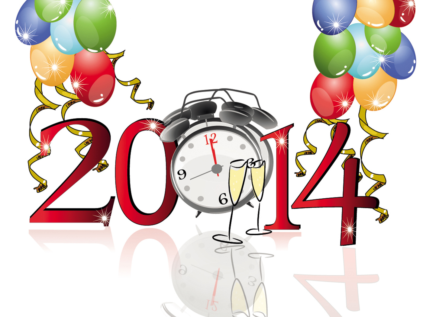 Новый год всегда лучше чем старый