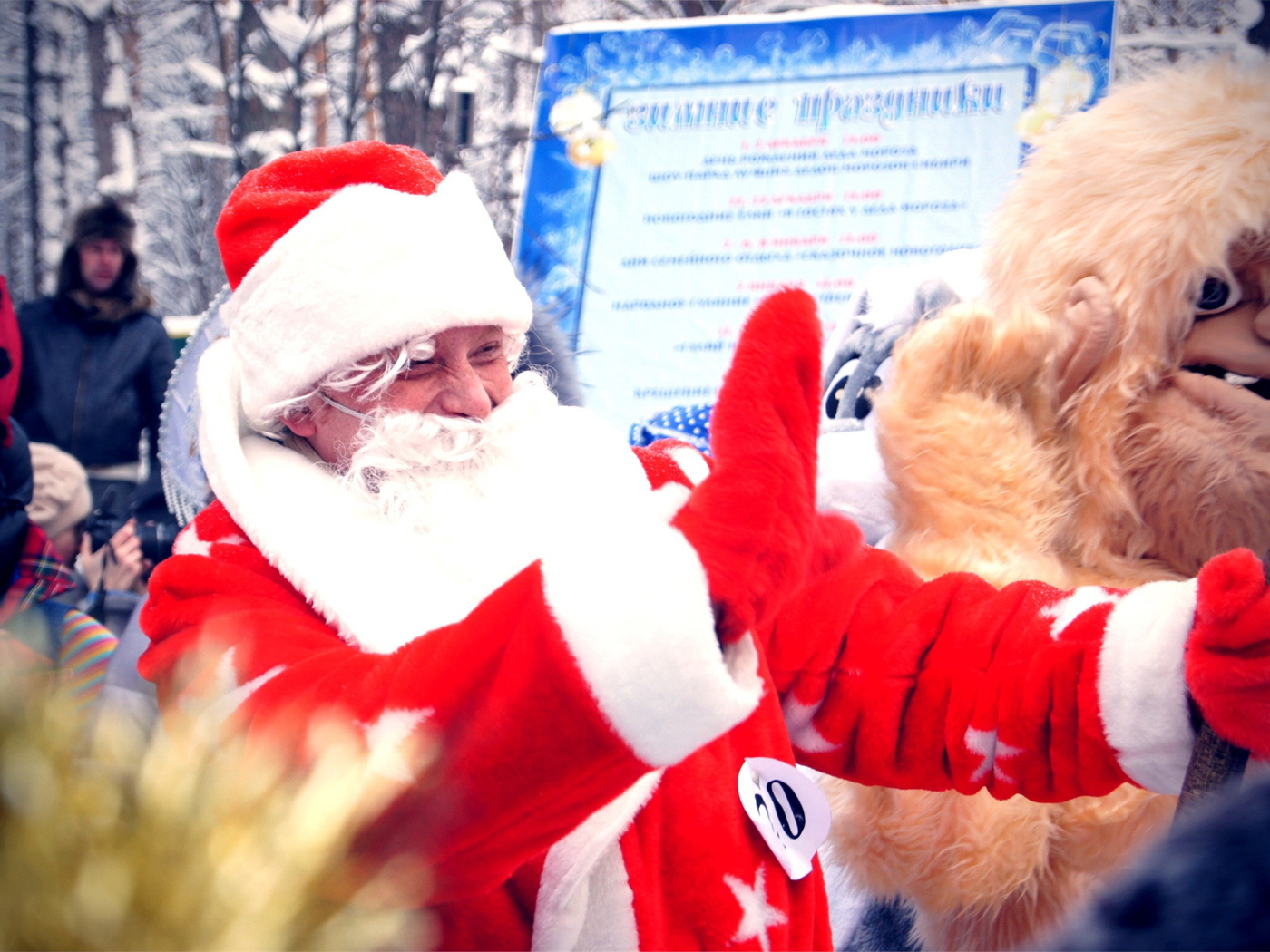 Лучший дед мороз