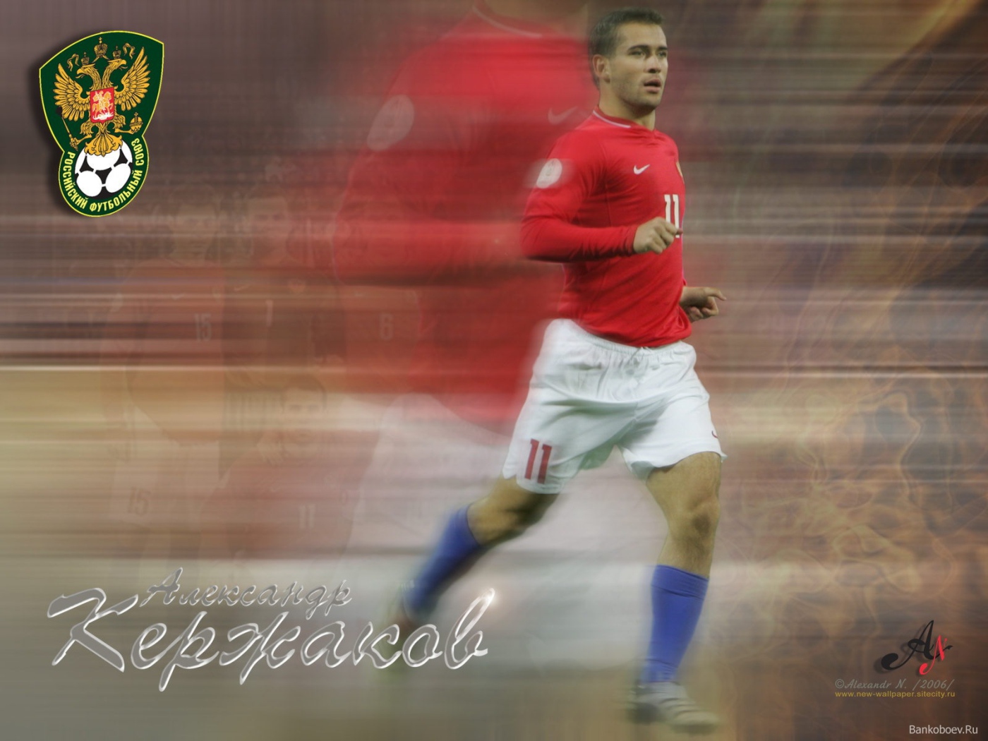 Нападающий Зенита Александр Кержаков