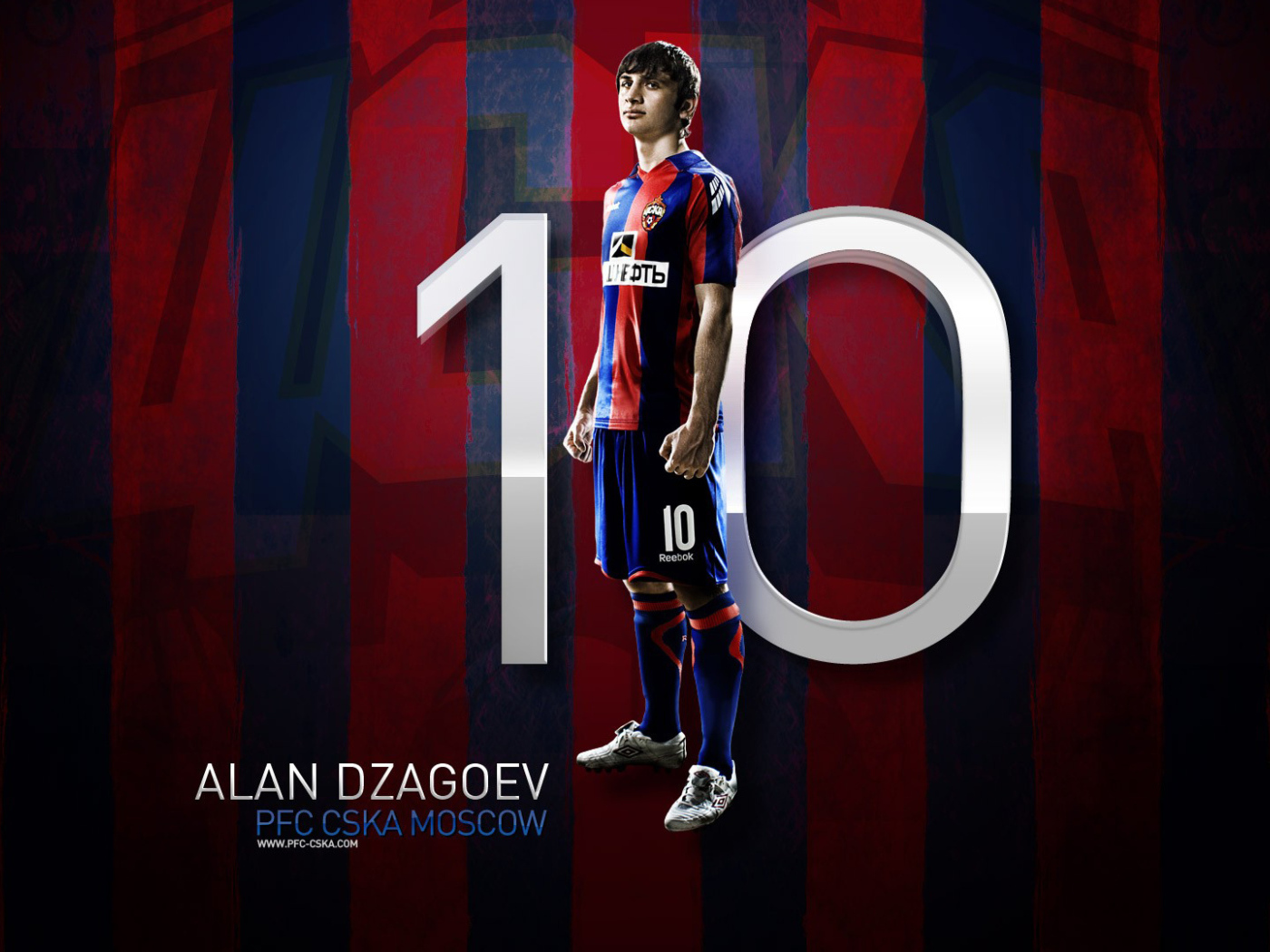 Полузащитник ЦСКА Алан Дзагоев